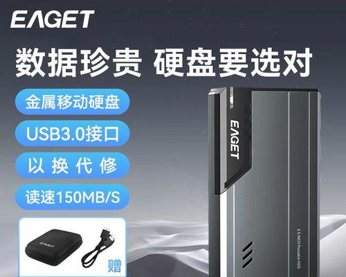 忆捷m2移动硬盘盒打开方法是什么？步骤如何？  第3张