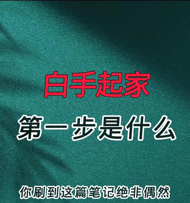 华为服务器动态滑轨设置方法是什么？  第2张