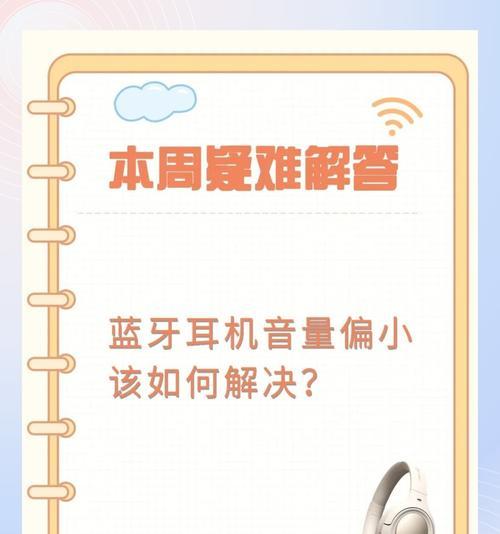 音箱调音开关取消方法是什么？  第2张