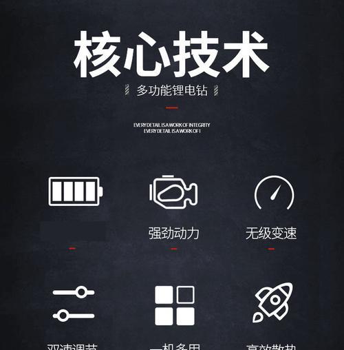 锂电钻座充电器电压检测方法？  第1张