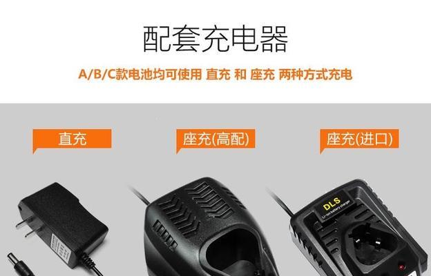 锂电钻座充电器电压检测方法？  第2张