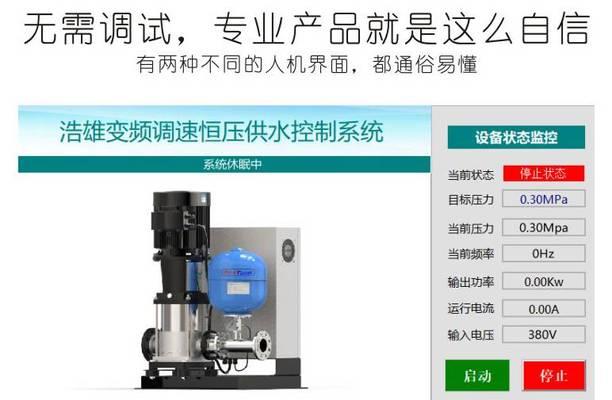 增压水泵专用充电器使用方法是什么？充电时需要注意什么？  第1张