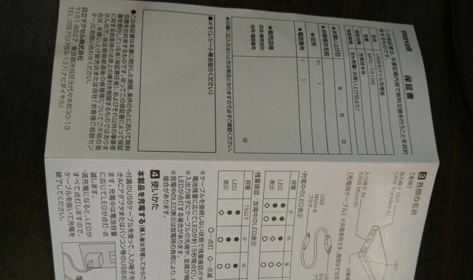 增压水泵专用充电器使用方法是什么？充电时需要注意什么？  第3张
