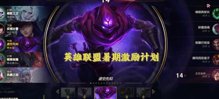 英雄联盟达到王者段位的秘诀是什么？如何上分？  第1张