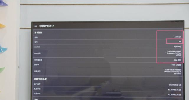 机顶盒显示节目未订购如何解决？解决步骤是什么？  第2张