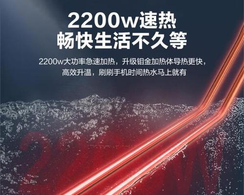海尔热水器耗电高是为什么？如何降低耗电量？  第3张