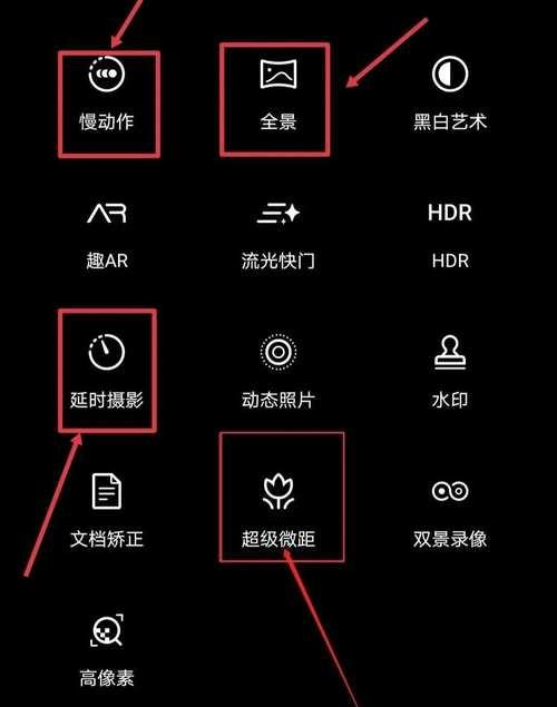 手机后置摄像头拍摄技巧？如何拍出高质量照片？  第3张