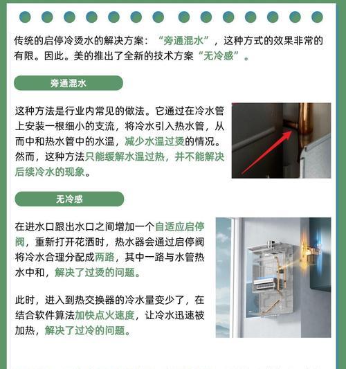 热水器怎么堵的快？堵塞原因和解决方法是什么？  第1张