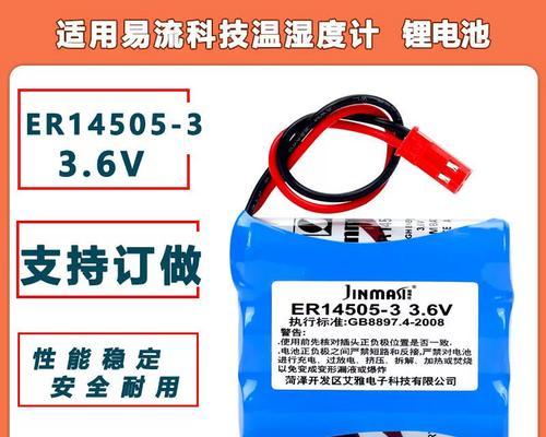 450w充电器能充多少伏的电瓶？  第3张