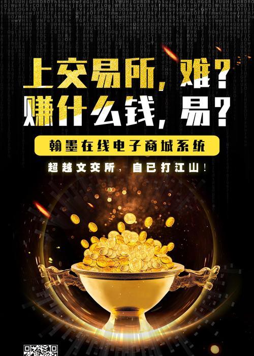 洛克王国珍品抽奖卷使用方法是什么？能抽到什么奖品？  第1张
