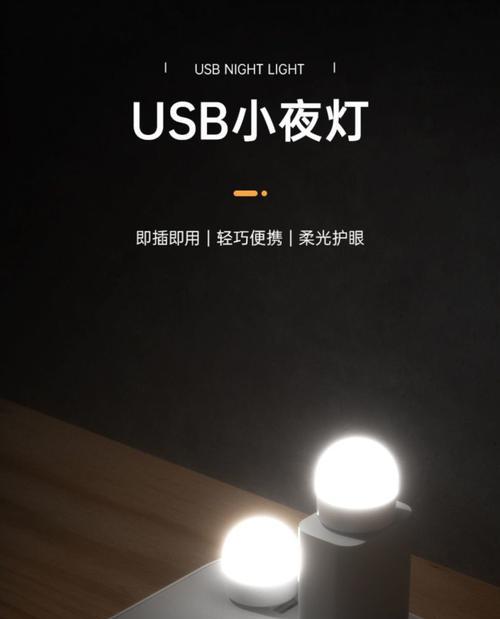 移动电源连接LED灯泡的正确方法是什么？  第2张