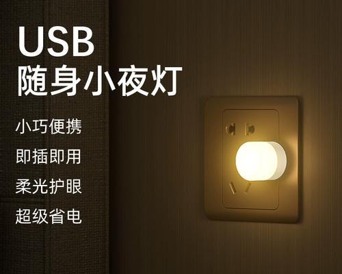 移动电源连接LED灯泡的正确方法是什么？  第1张
