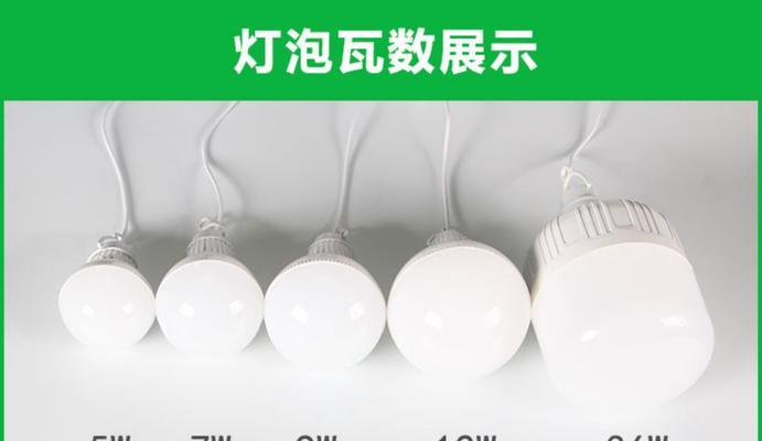 移动电源连接LED灯泡的正确方法是什么？  第3张