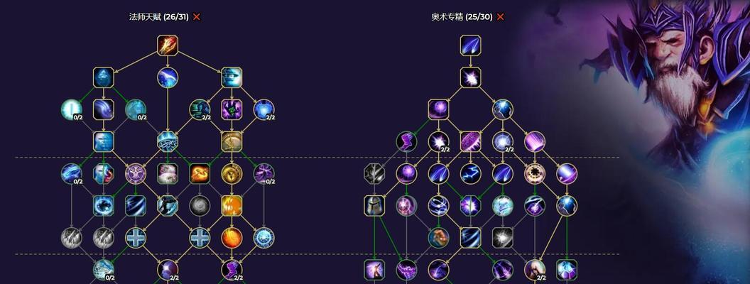 魔兽调节技能栏大小方法？如何自定义技能栏？  第2张