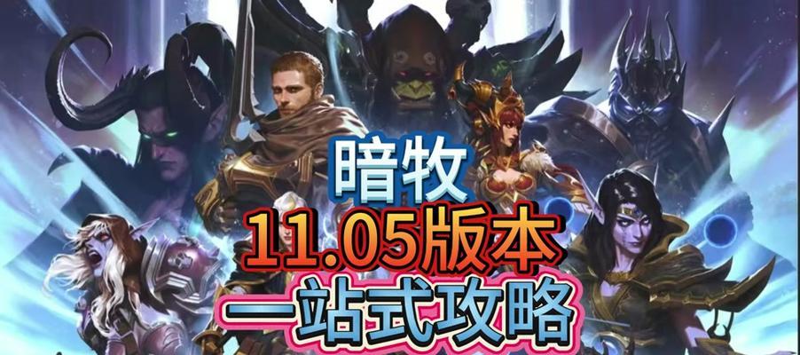 魔兽调节技能栏大小方法？如何自定义技能栏？  第1张