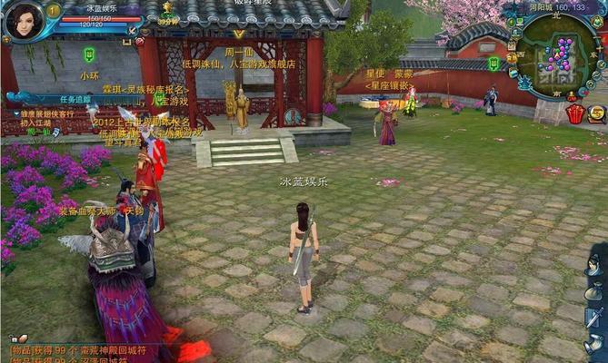 小天正在玩的服务器游戏是什么？服务器游戏有哪些特点？  第3张