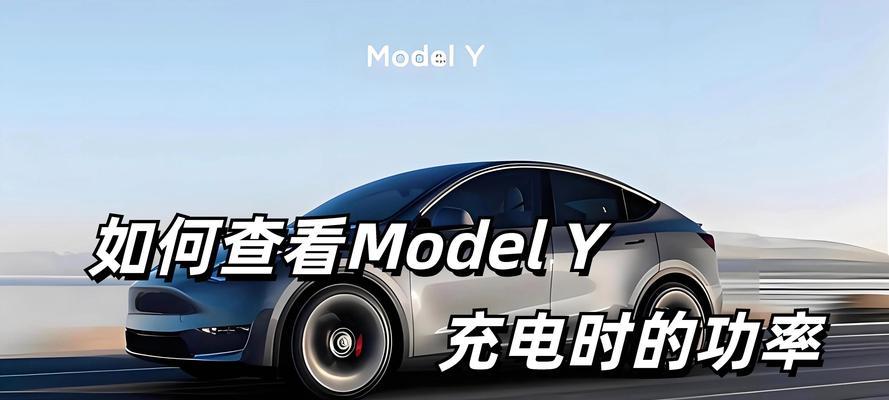 如何查看充电器的瓦数？  第2张