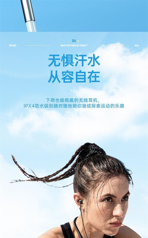 荣耀耳机挂脖式充电线怎么用？使用方法是否简单？  第2张