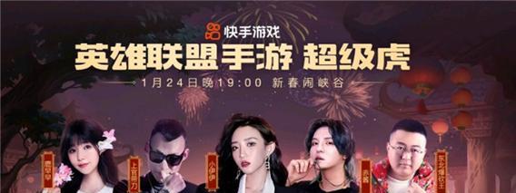 英雄联盟xk助手使用方法是什么？  第1张