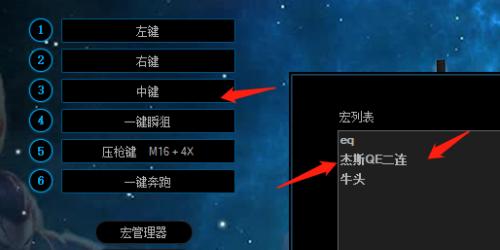 如何在英雄联盟中关闭新特效？设置步骤是怎样的？  第3张