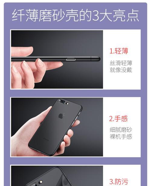 苹果手机壳改摄像头的方法是什么？如何操作？  第3张