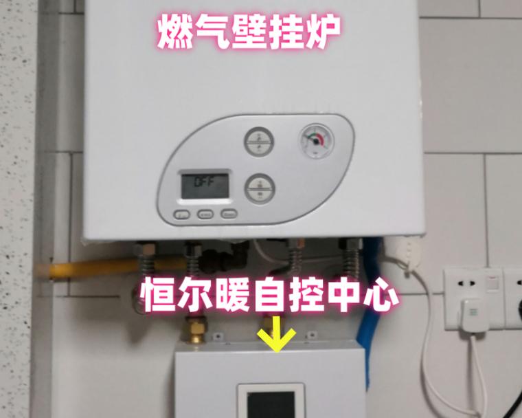 热水器供暖机怎么使用？正确操作步骤是什么？  第3张