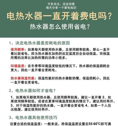 热水器供暖机怎么使用？正确操作步骤是什么？  第2张