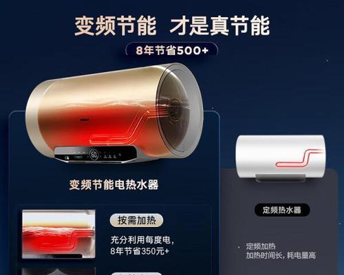 海尔热水器维权流程是什么？需要哪些步骤？  第2张