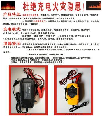 外出不带充电器如何应急？有哪些替代方案？  第1张