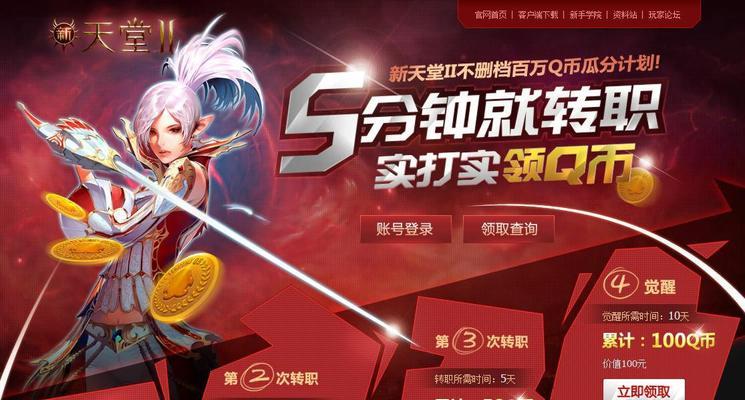 服务器搬档的详细教程是什么？  第1张