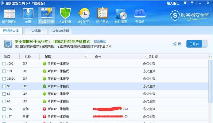 服务器搬档的详细教程是什么？  第3张