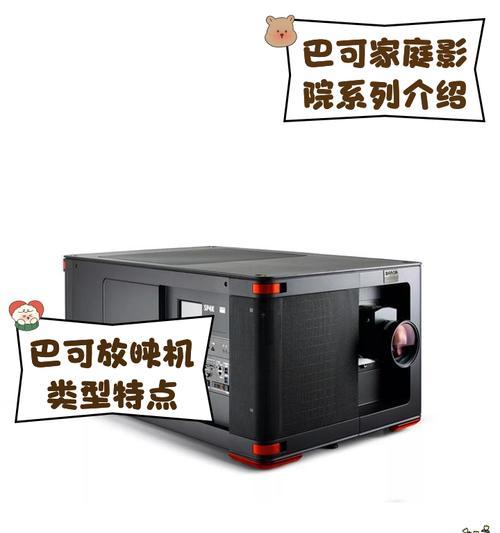 影院放映机服务器的作用是什么？  第1张