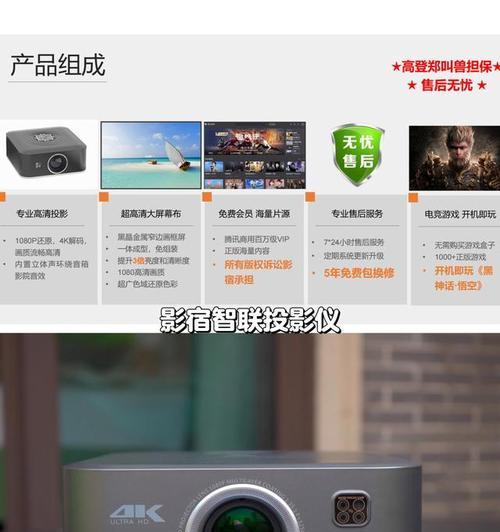 影院放映机服务器的作用是什么？  第2张