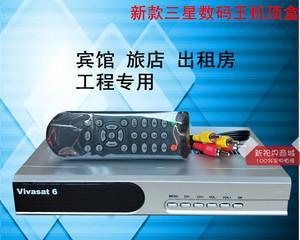亿威数码机顶盒性能如何？  第1张