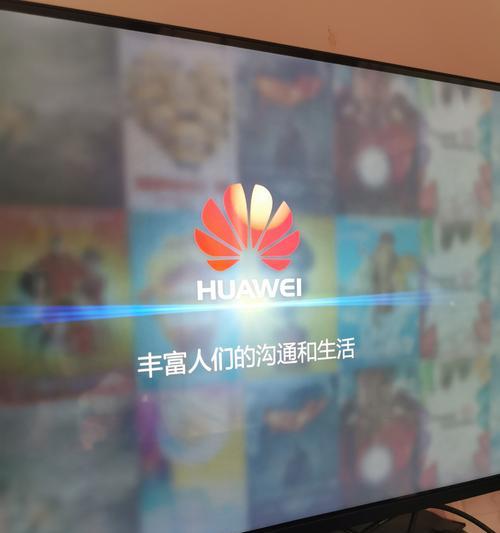 创维E900机顶盒连接电视的步骤是什么？  第2张