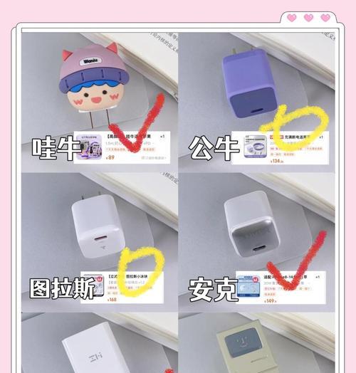 巨充王充电器功率选择指南？选择多少瓦的充电器更合适？  第2张