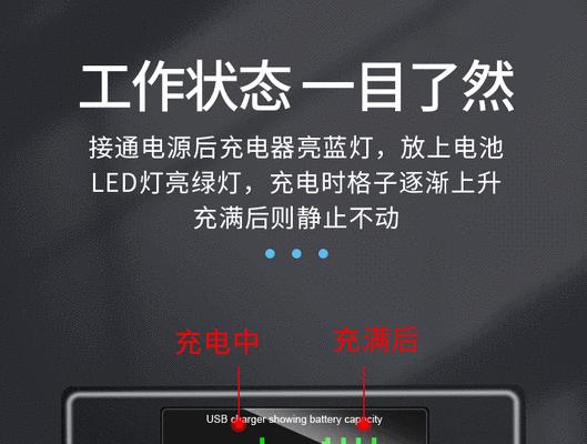索尼双充充电器是什么？它的工作原理是什么？  第2张