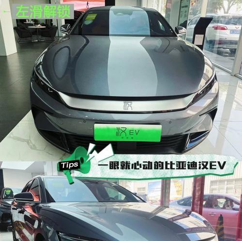 比亚迪移动硬盘的正确使用方法是什么？兼容性如何？  第1张