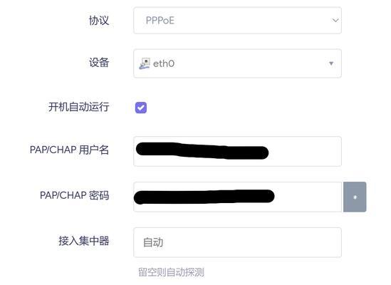 怎么换路由器拨号方式？操作步骤是什么？  第3张