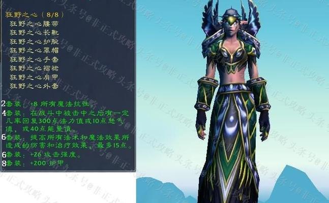 魔兽世界新职业开启方法是什么？  第2张