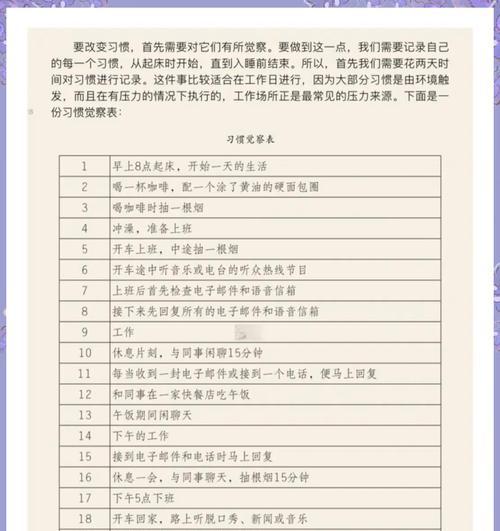 新版英雄联盟火种如何获得？获取火种的途径有哪些？  第2张