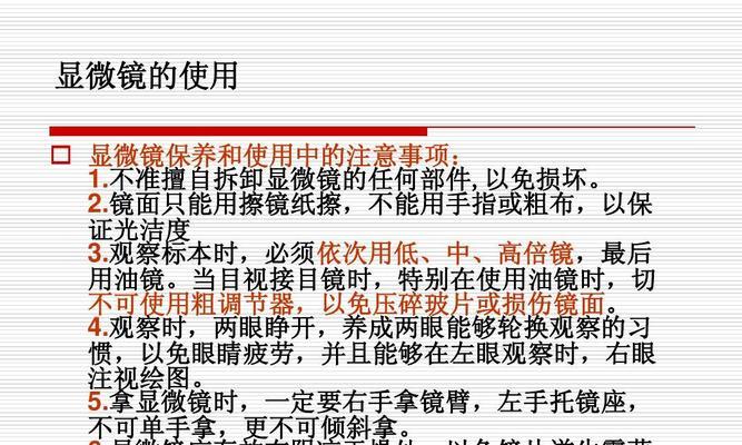 真实反射音箱的使用方法是什么？使用中应注意哪些问题？  第2张