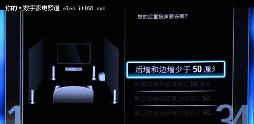 真实反射音箱的使用方法是什么？使用中应注意哪些问题？  第3张
