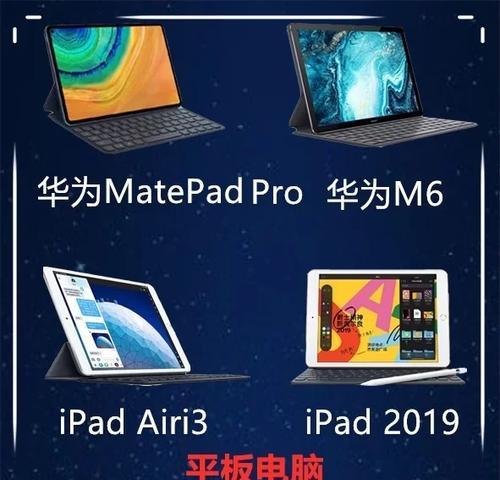 华为电脑如何设置苹果平板为副屏？设置过程中常见问题有哪些？  第3张