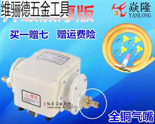 热水器铜嘴安装步骤是什么？  第2张