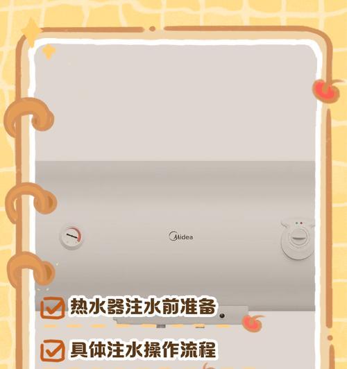 热水器铜嘴安装步骤是什么？  第3张