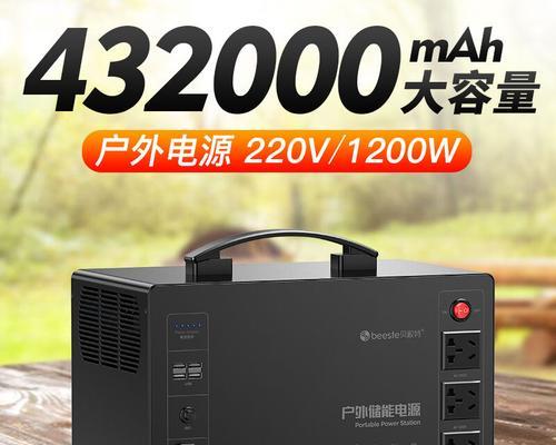 吉利博越怎么给移动电源充电？正确步骤是什么？  第1张