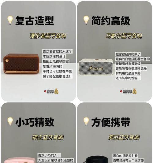 圆形超薄蓝牙音箱连接方法是什么？如何快速配对？  第3张