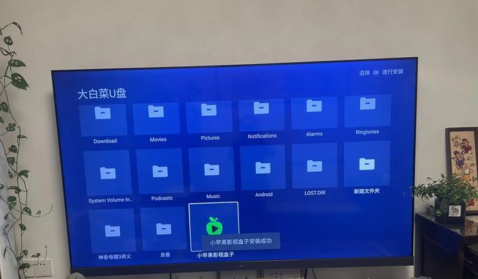 神器机顶盒如何使用来看电视剧？操作步骤是什么？  第2张