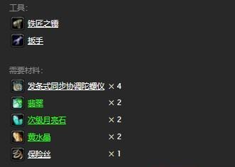 魔兽灾变饰品怎么获得？获取方法是什么？  第1张